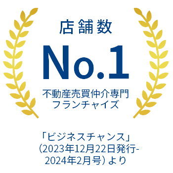 7. お問い合わせはお気軽に！