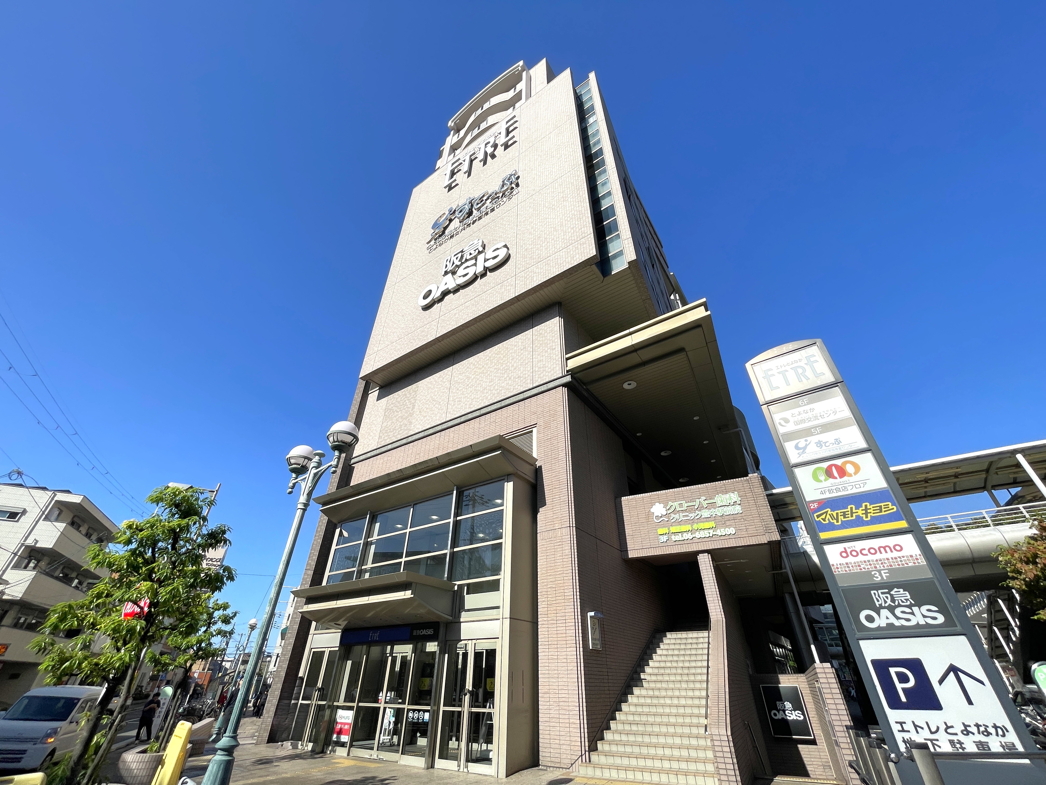 豊中市内のおすすめ物件