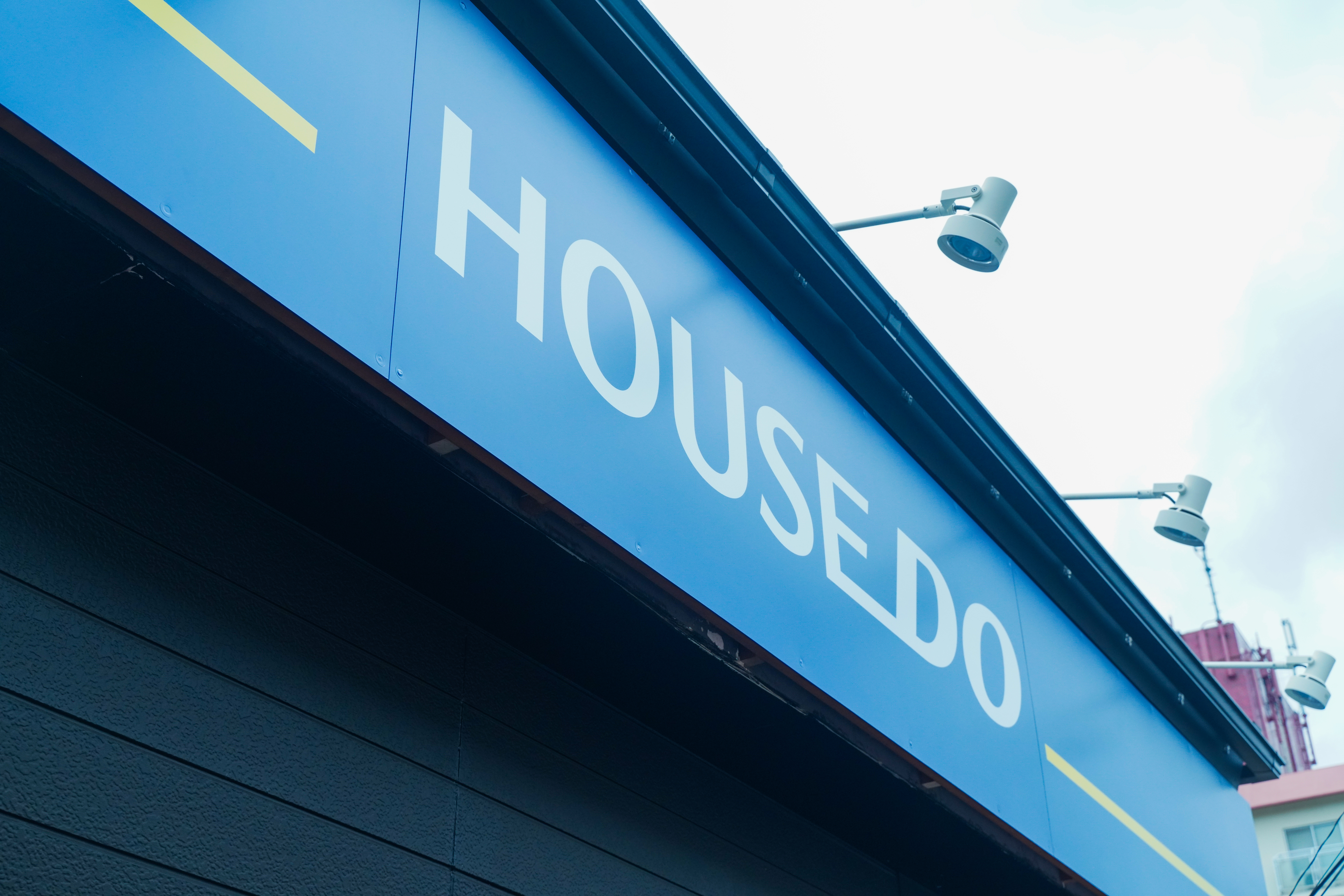 7. お問い合わせで理想を見つけよう！